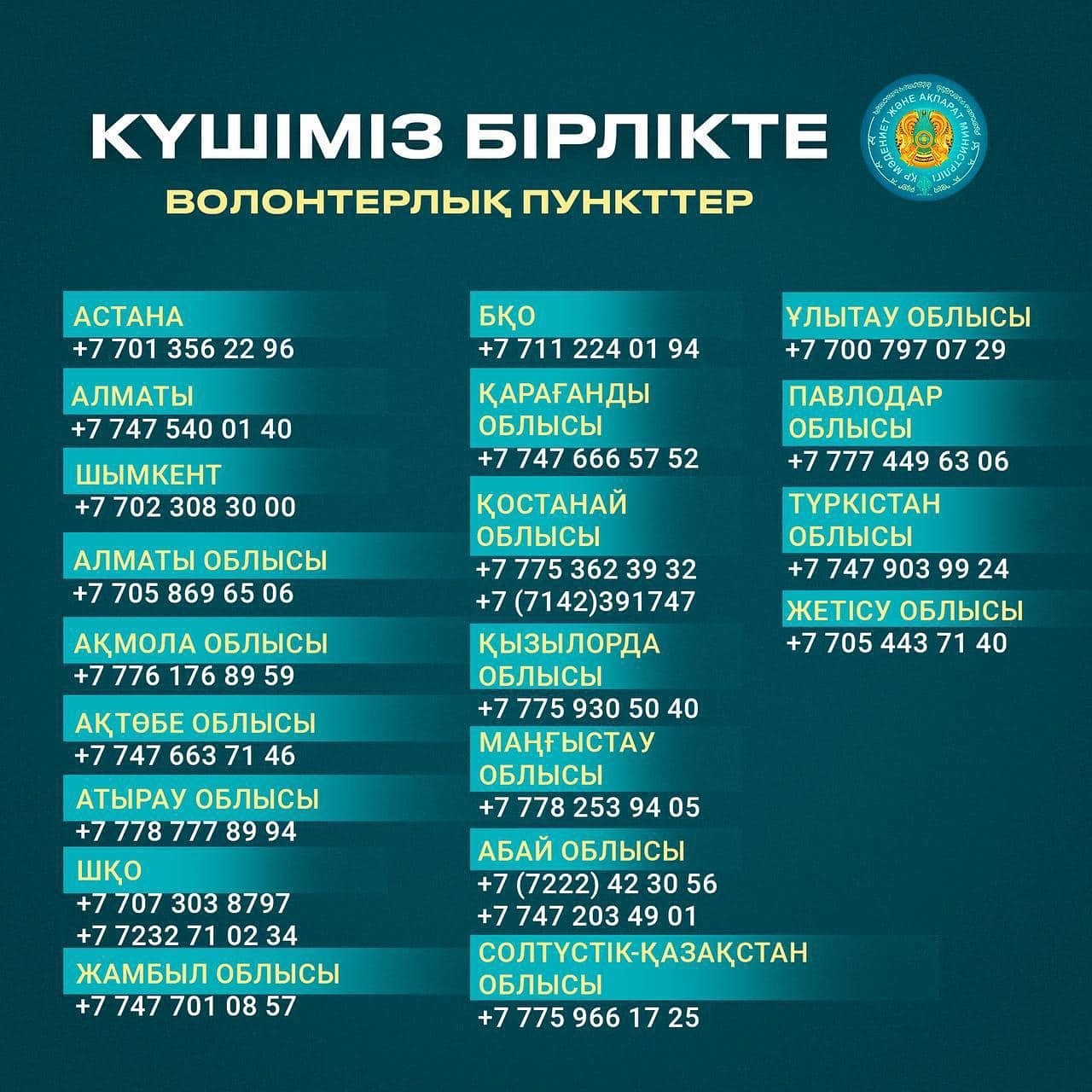 434338145 442673328184339 4945564856980391221 n